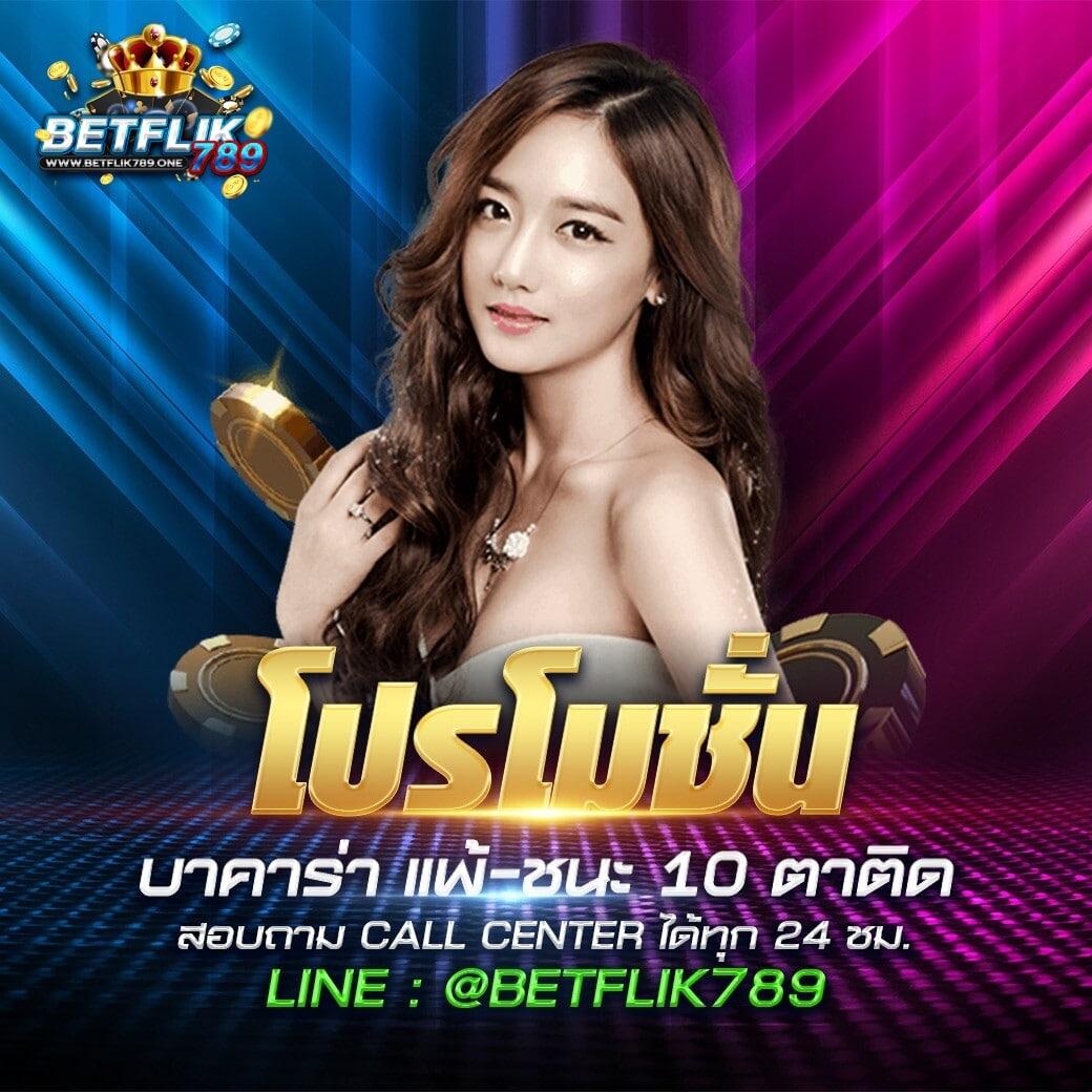 388goal v2 คาสิโนใหม่ล่าสุด ฝากถอนเร็ว อัตราจ่ายสูง
