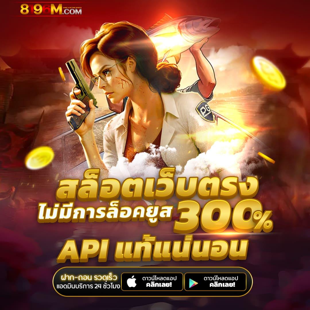 3x สล็อต รวมเกมสล็อตแตกง่าย โบนัสจัดเต็ม เล่นได้เงินจริง
