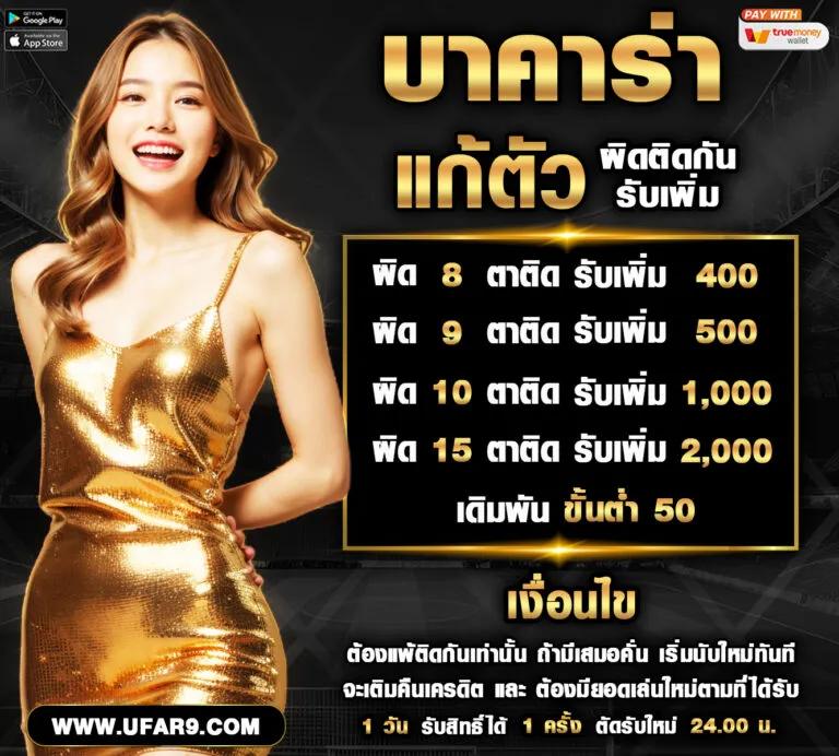 3xbet สล็อต เว็บตรงใหม่ล่าสุด เล่นง่ายจ่ายจริง ฝากถอน AUTO รวดเร็ว