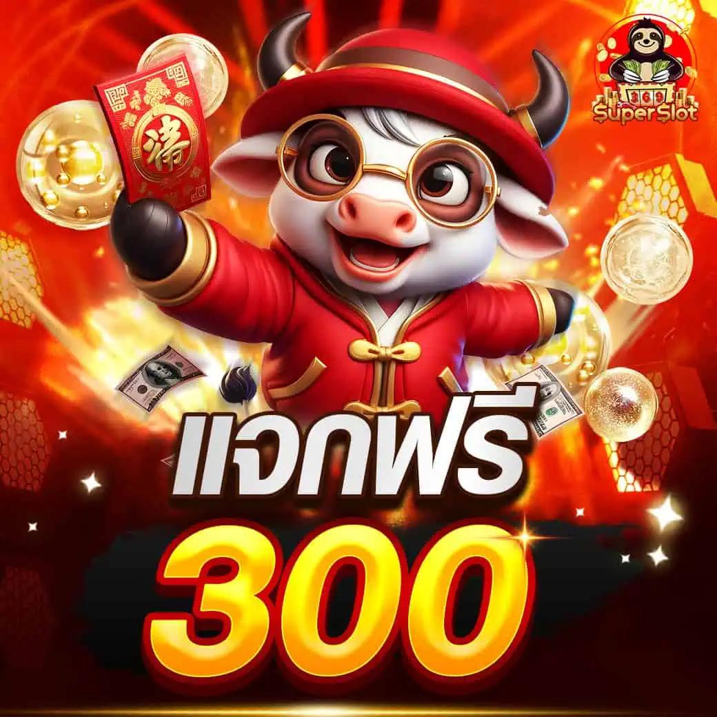 3xสล็อต อันดับหนึ่งเกมเดิมพันออนไลน์ใหม่ล่าสุด แจ็คพอตแตกง่าย