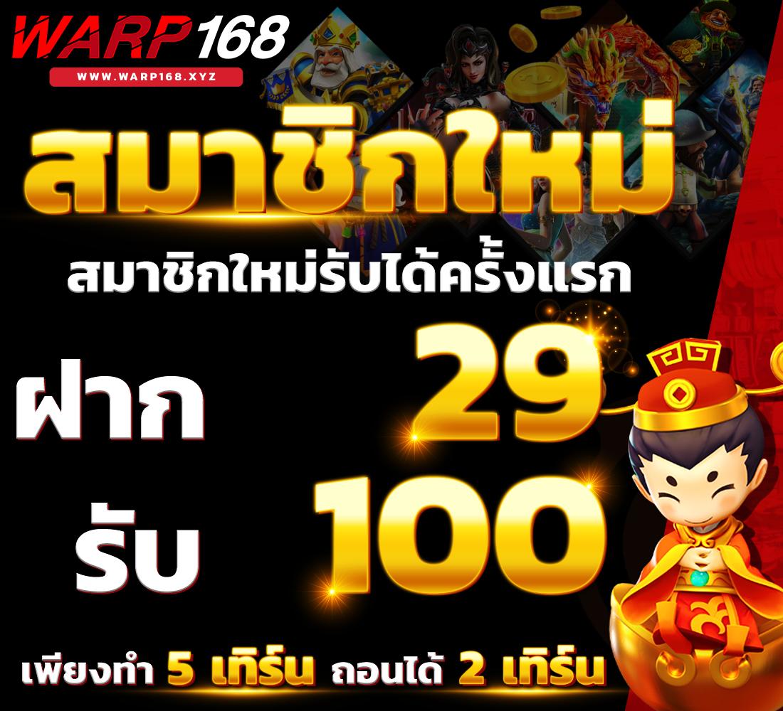 4×4 สล็อต คาสิโนออนไลน์เกมใหม่ โบนัสแตกง่ายทันใจทุกวัน