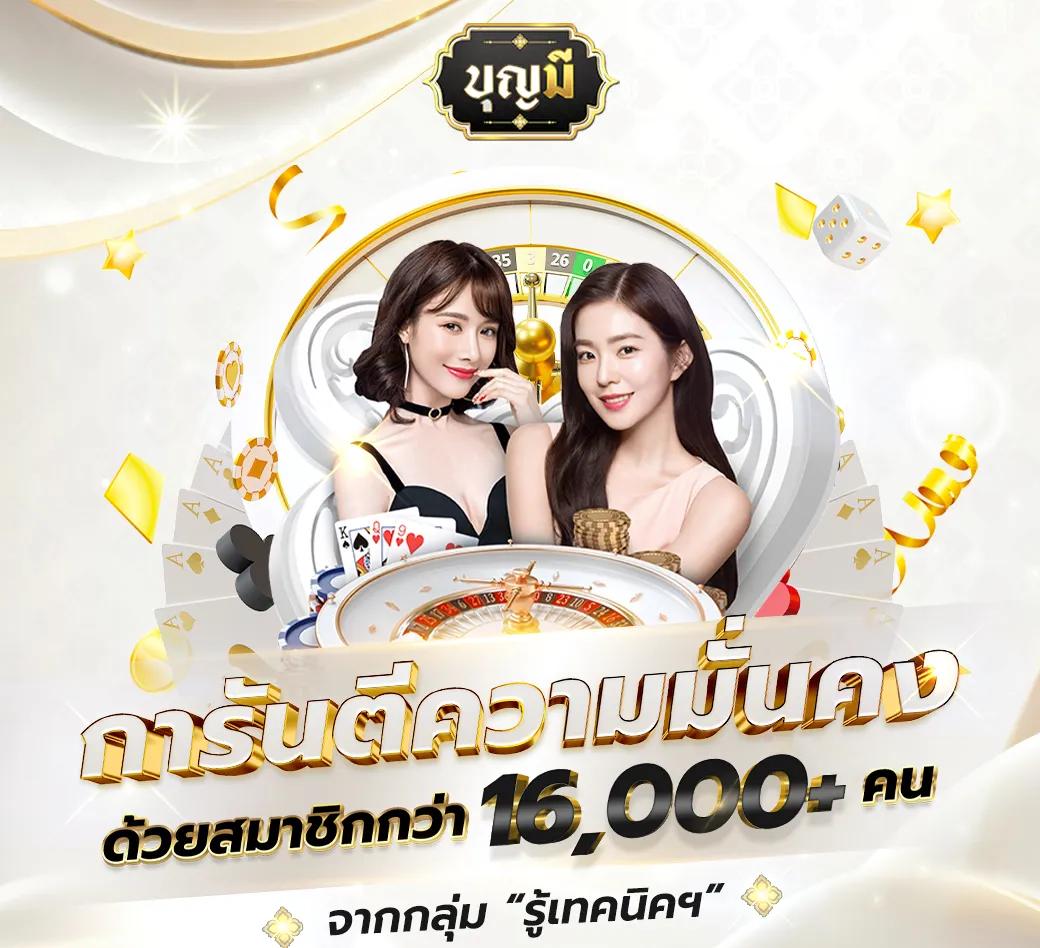 4*4สล็อต คาสิโนออนไลน์ใหม่ล่าสุด รวมเกมแตกง่ายทำเงินไว