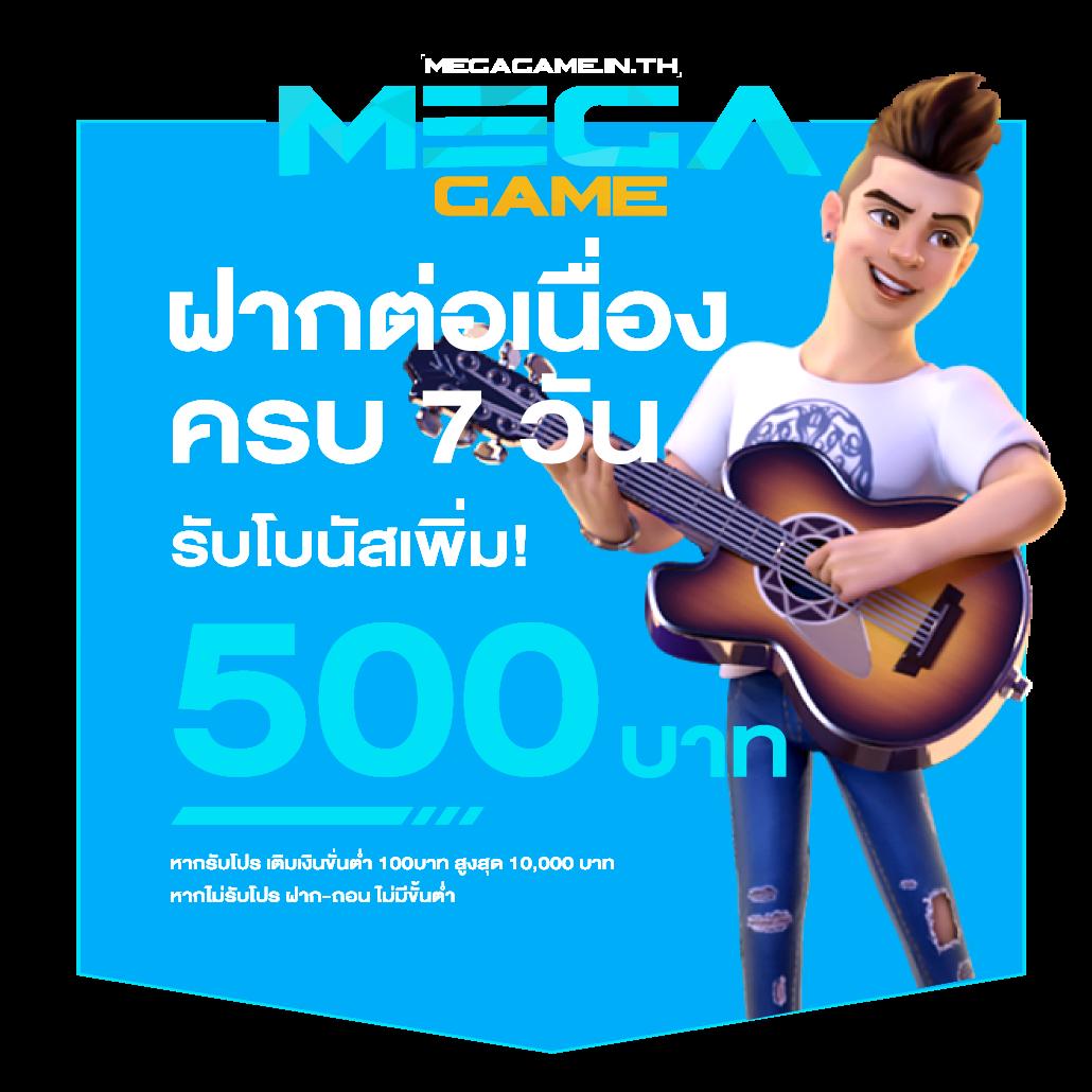 4×4สล็อต บริการเกมสล็อตออนไลน์ใหม่ล่าสุด โบนัสและแจ็คพอตใหญ่