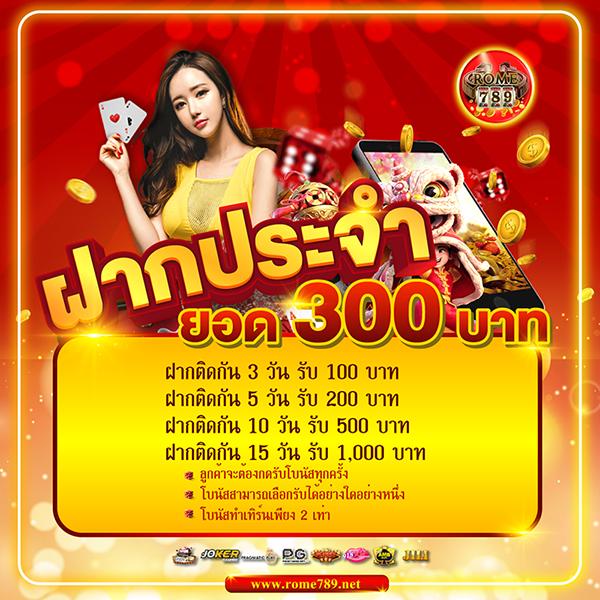 456xbet คาสิโนออนไลน์ครบวงจร อัตราจ่ายสูง ปลอดภัย 100%