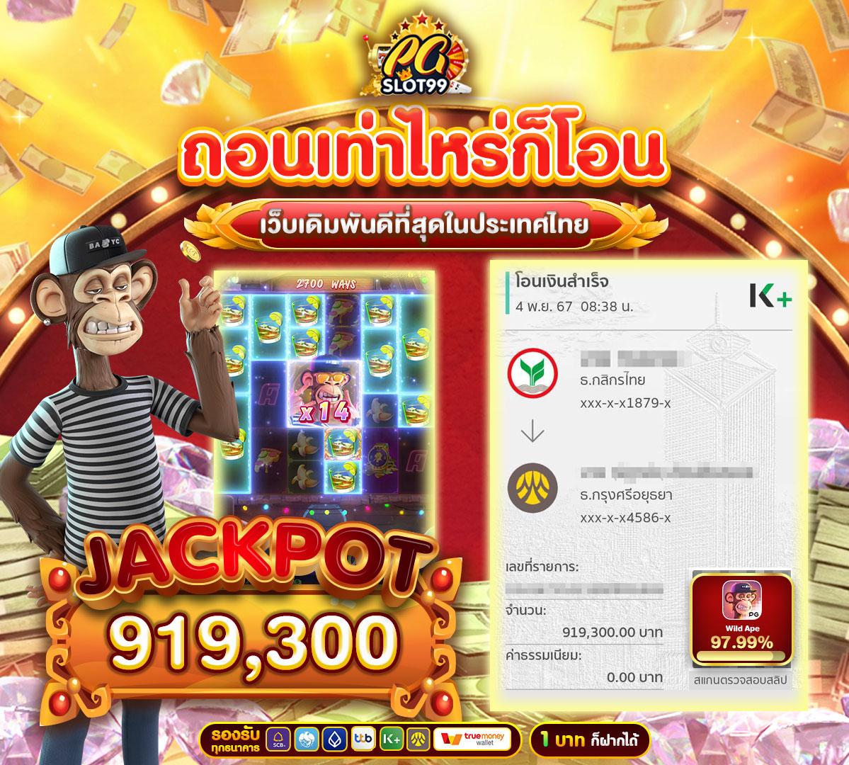 460สล็อต: สุดยอดคาสิโนออนไลน์สุดฮิตในไทย 2025