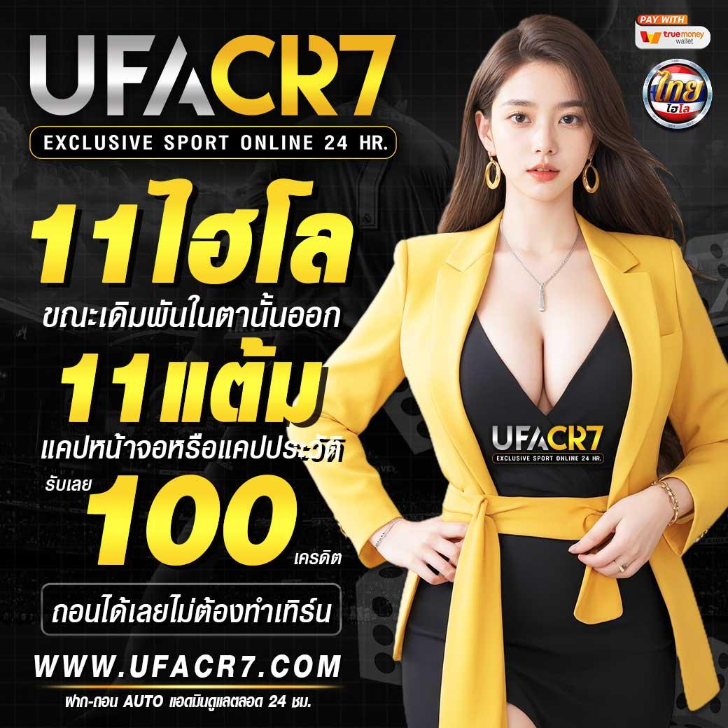 4bet Wallet คาสิโนออนไลน์ ฝากถอนง่าย เล่นได้จริง 2024