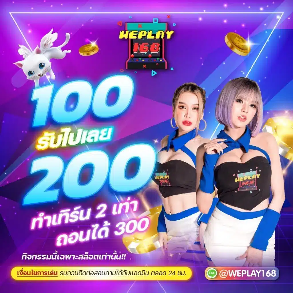 4x4 Angels คาสิโนสดใหม่ รวมเกมสุดฮิต เดิมพันง่ายได้เงินจริง