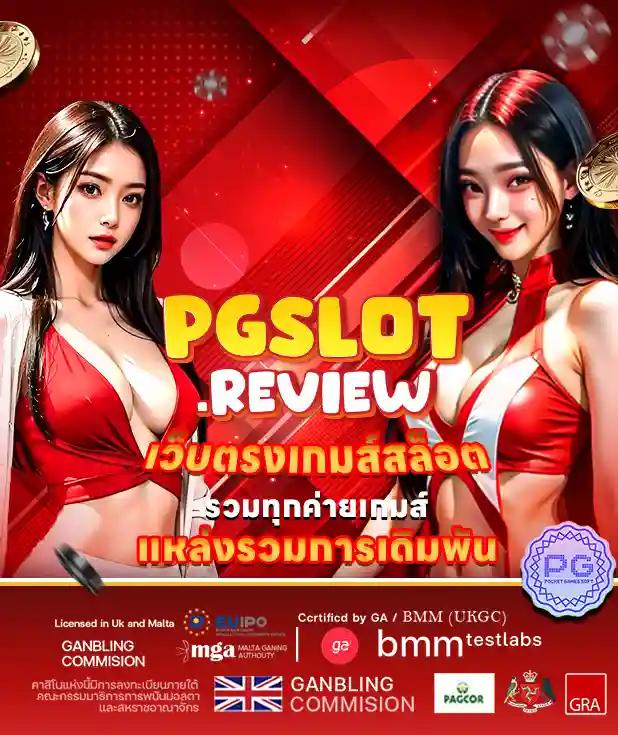 4x4 slot เว็บตรง รวมเกมใหม่ โบนัสแตกง่าย ไม่มีขั้นต่ำ 2024