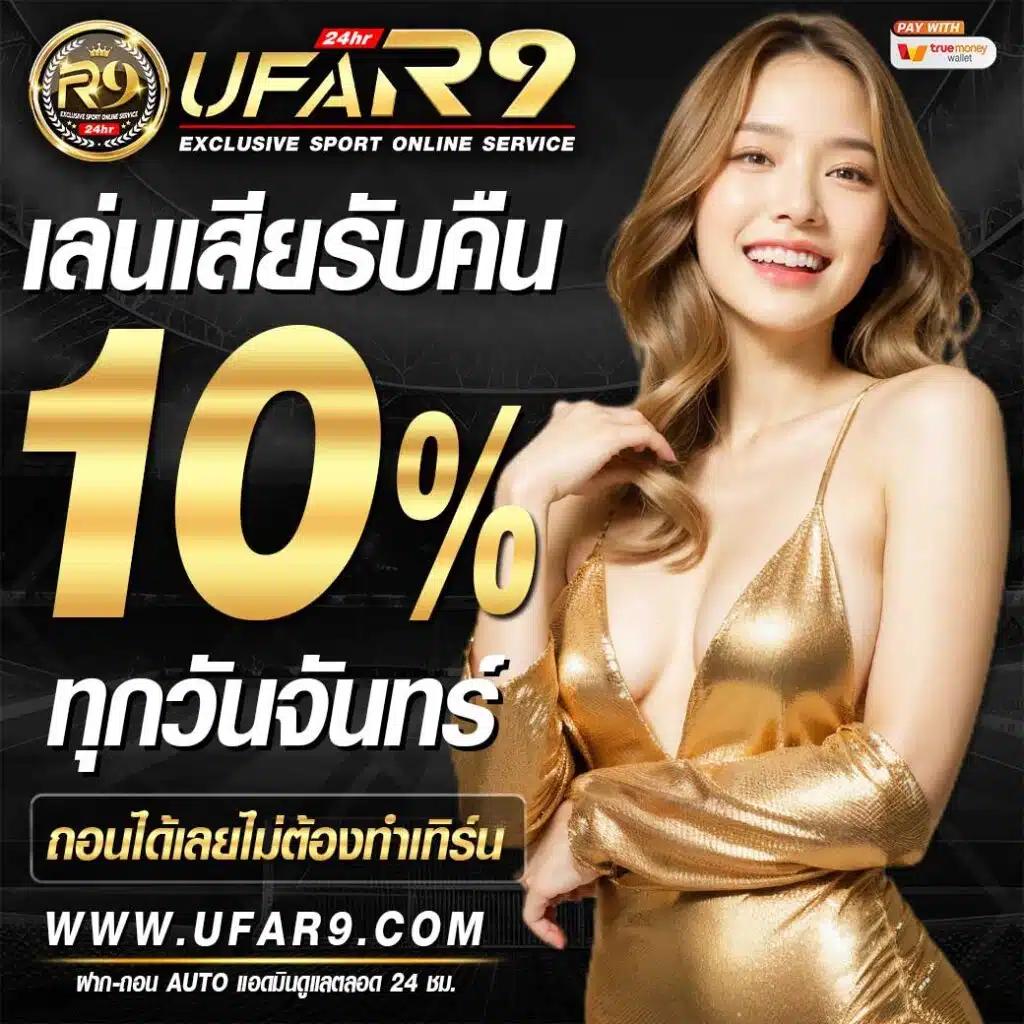 4x4bet Slot - คาสิโนสุดฮิต เล่นง่าย ระบบทันสมัย