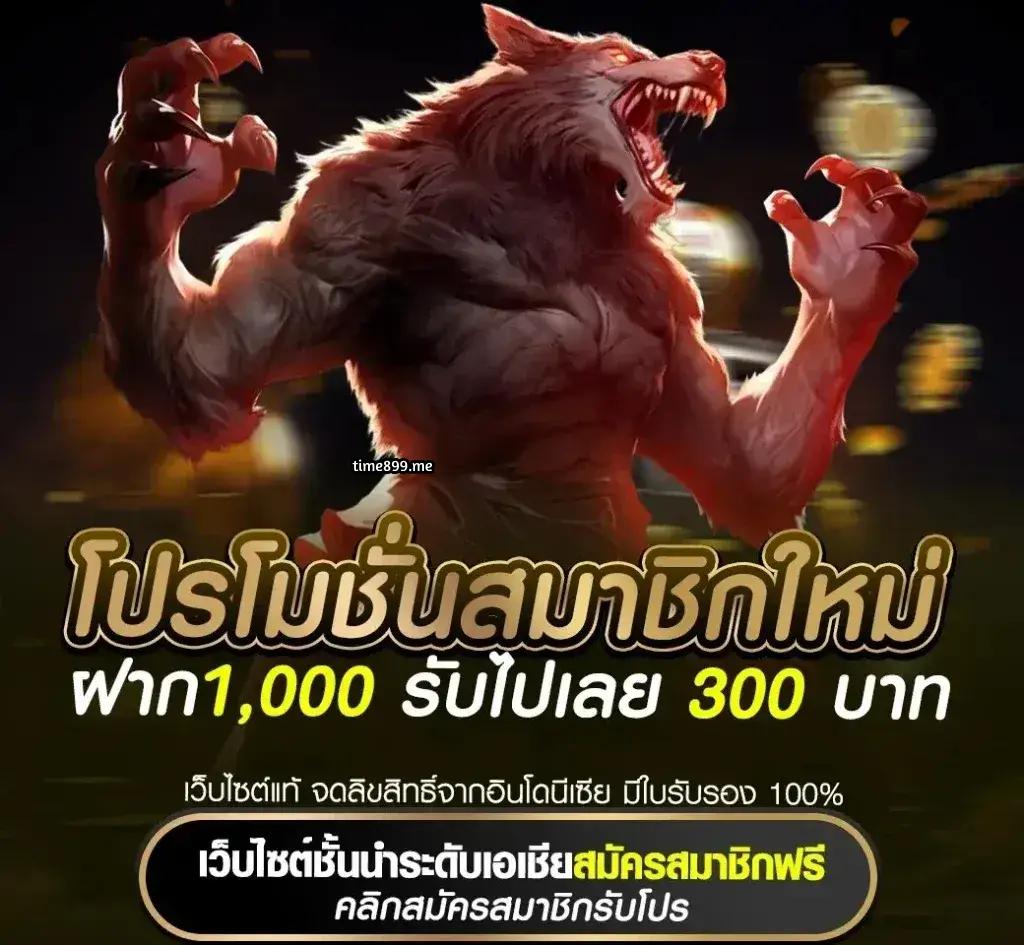 4x4bet คาสิโนออนไลน์ชั้นนำ โบนัสพิเศษและเกมหลากหลาย