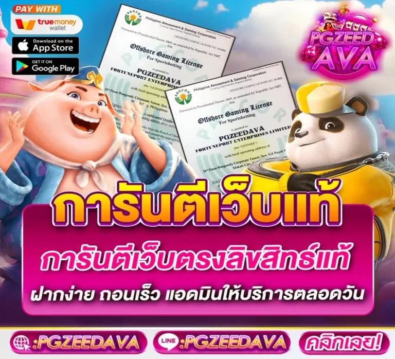 4x4สล็อต เดิมพันง่าย โบนัสแตกหนัก เล่นได้ทุกเกมออนไลน์ใหม่ล่าสุด