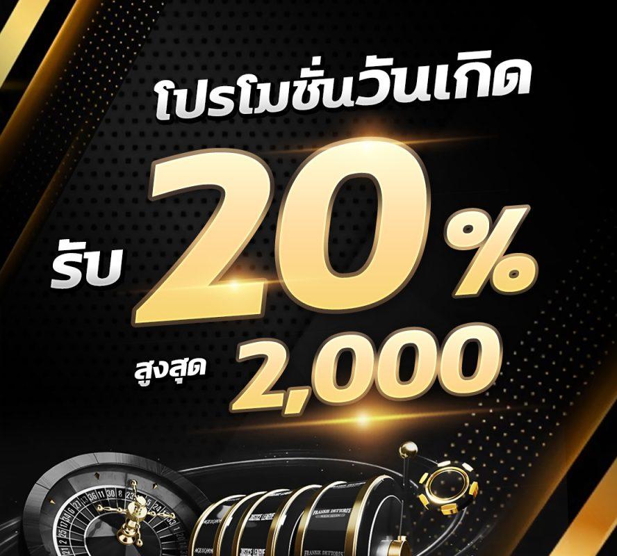 550ww คาสิโนออนไลน์อันดับหนึ่ง โปรโมชั่นแรง บริการครบวงจร