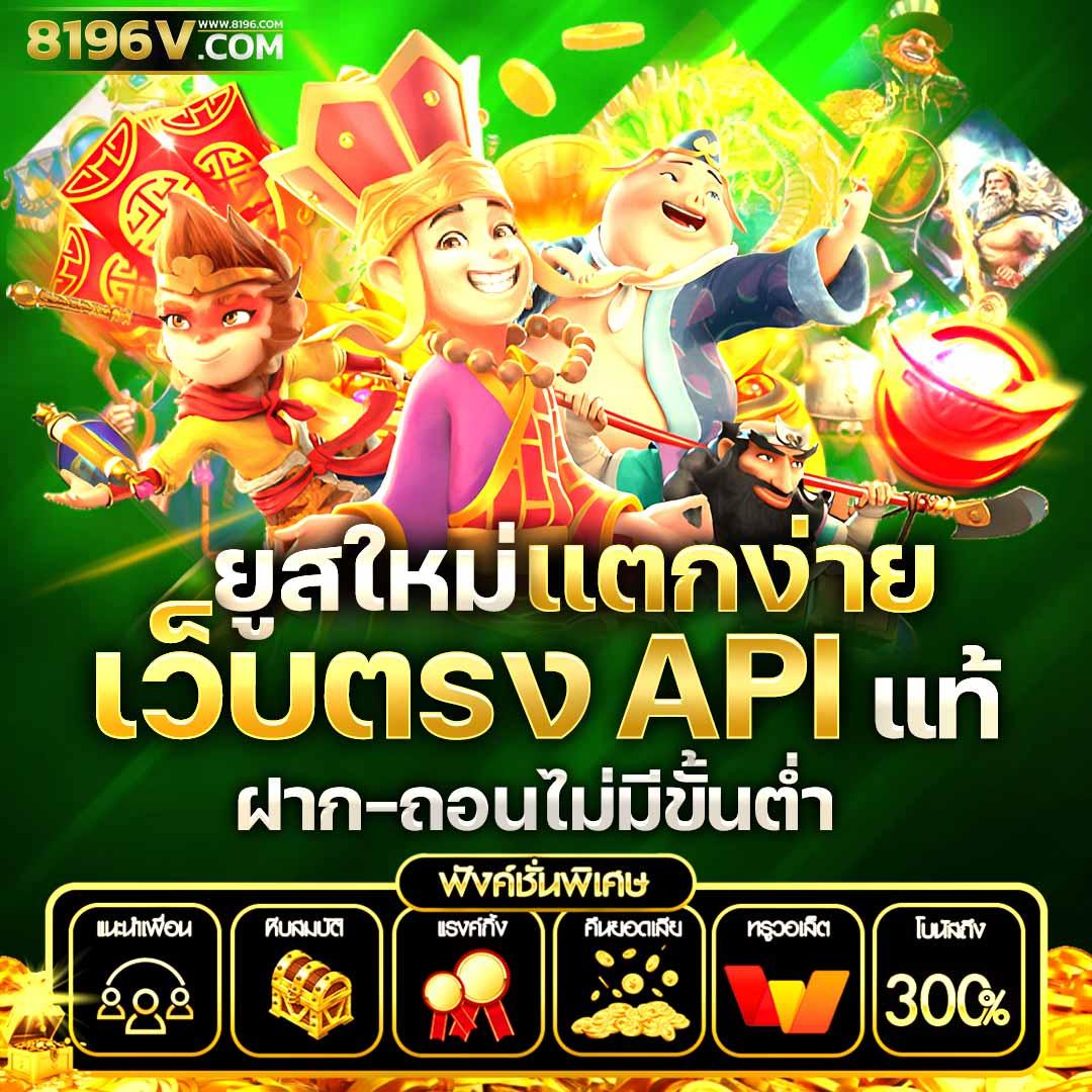 567 สล็อต เว็บพนันตรง จ่ายจริง โบนัสแตกง่าย 2024