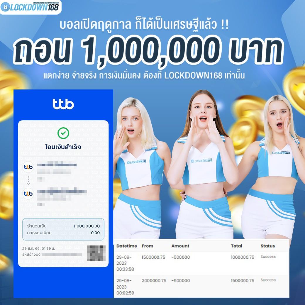 569 Auto คาสิโนออนไลน์ที่รวบรวมเกมใหม่ล่าสุดไว้ครบครัน