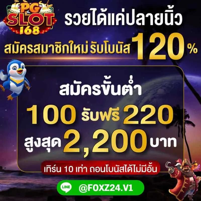 588ws เว็บเดิมพันออนไลน์ครบวงจร ระบบเสถียร ปลอดภัยสูง