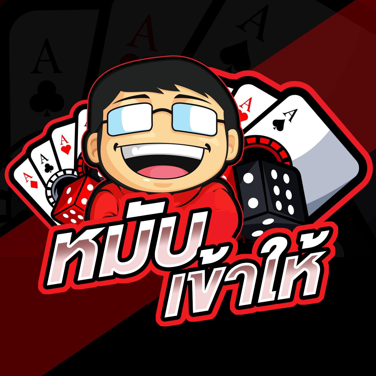 5 heang คาสิโนออนไลน์รวมเกมยอดฮิต ฝาก-ถอนรวดเร็วทันใจ