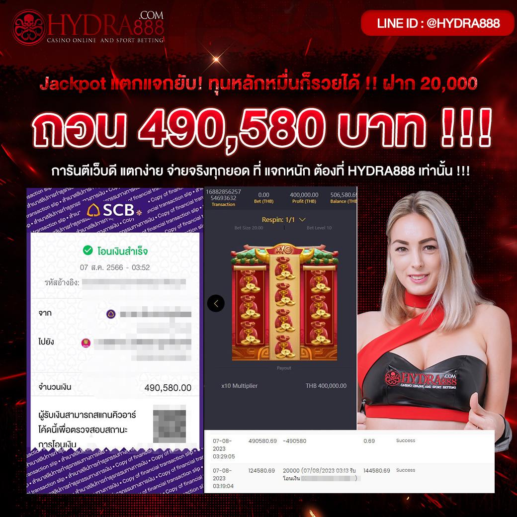 5รับ100 ทํา 200 ถอนได้100 โปรโมชั่นคาสิโนสุดคุ้มในปี 2025