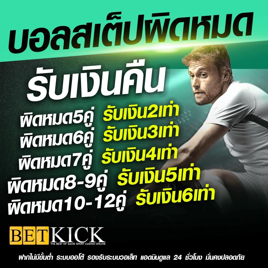 63 Luck Slot สล็อตเว็บตรงใหม่ล่าสุด โบนัสฟรีเพียบ 2024