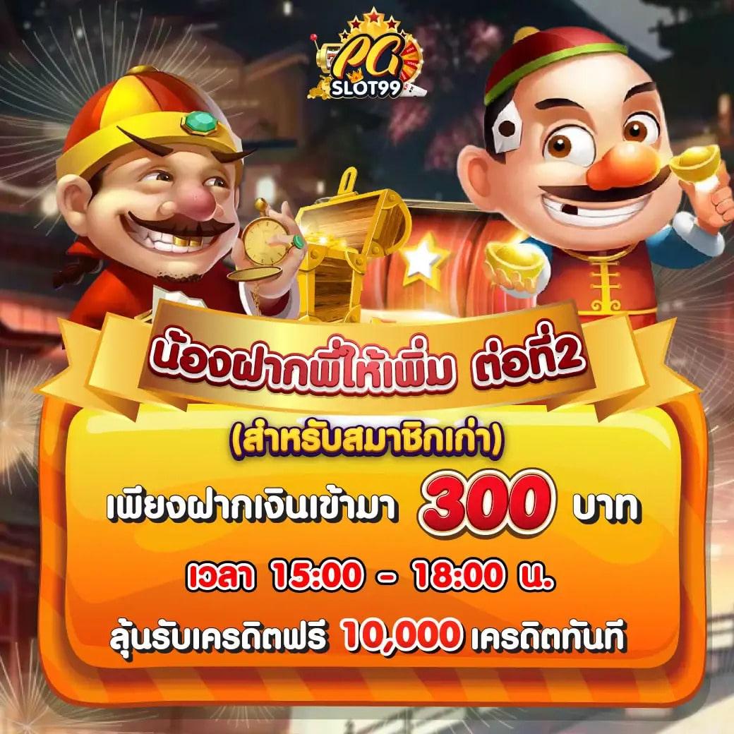666 สล็อต คาสิโนออนไลน์รวมเกมสล็อตแตกง่าย โบนัสจัดเต็ม 2024
