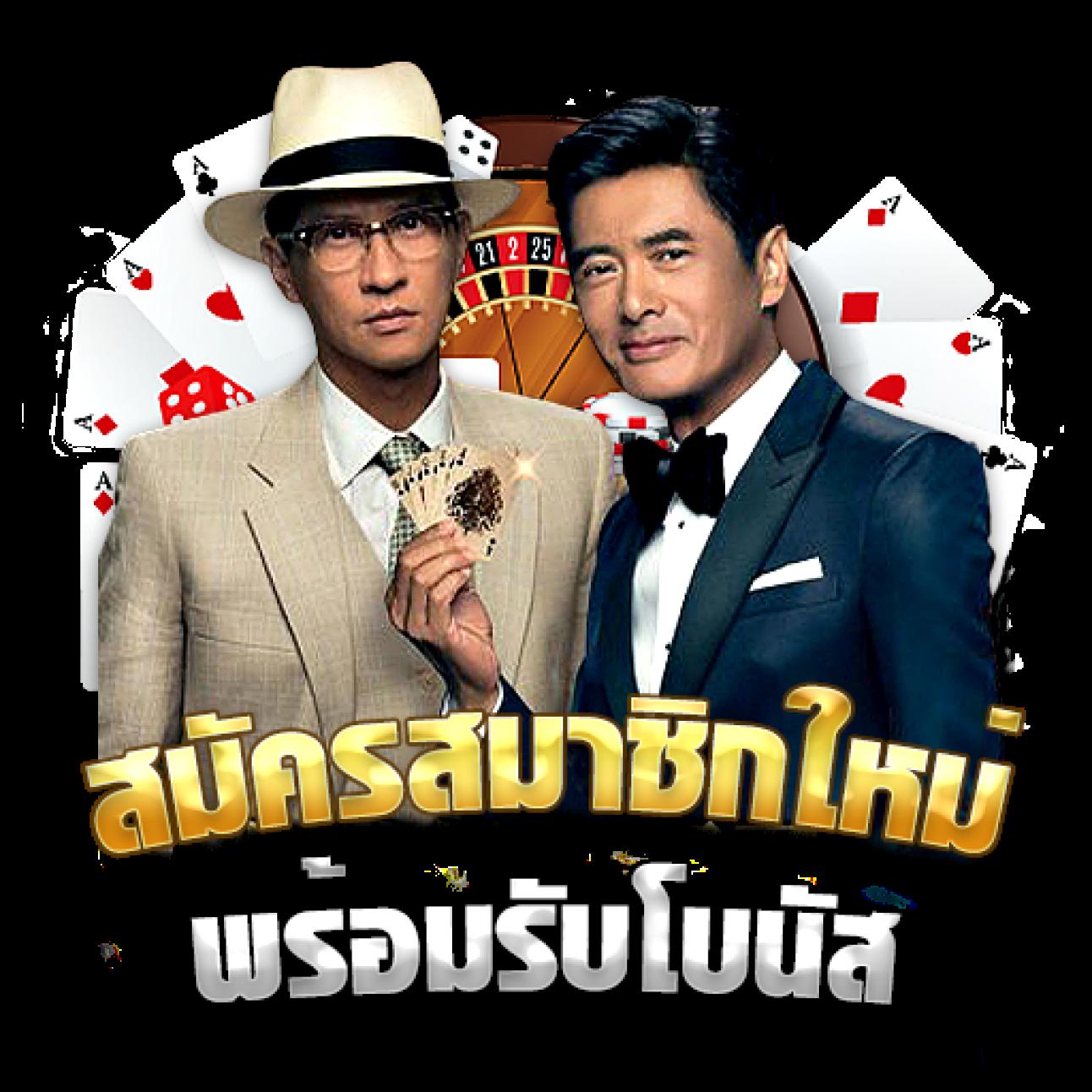66สล็อต แหล่งรวมเกมคาสิโนออนไลน์ครบวงจร ปลอดภัย ได้เงินจริง