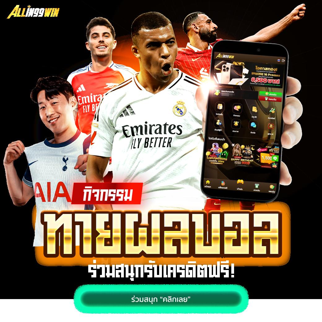 689 สล็อต รวมเกมใหม่ล่าสุด เดิมพันง่ายจ่ายจริง 2024