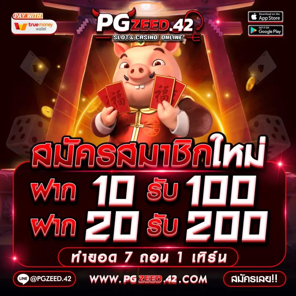 711 สล็อต ทางเข้าเดิมพันใหม่ ระบบเสถียร โบนัสแจกจริงทุกวัน