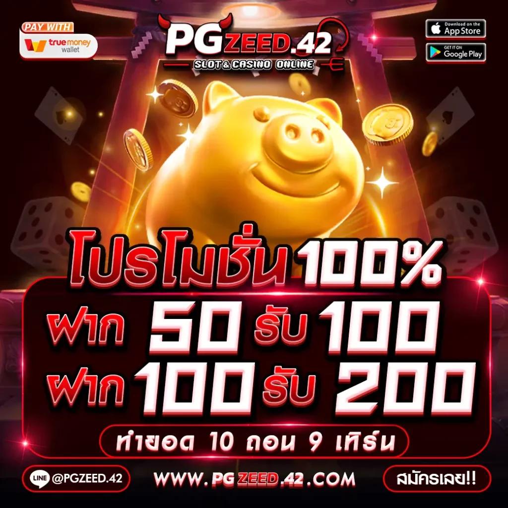 75r slot เว็บตรง รวมสล็อตแตกง่าย ใหม่ล่าสุด 2024