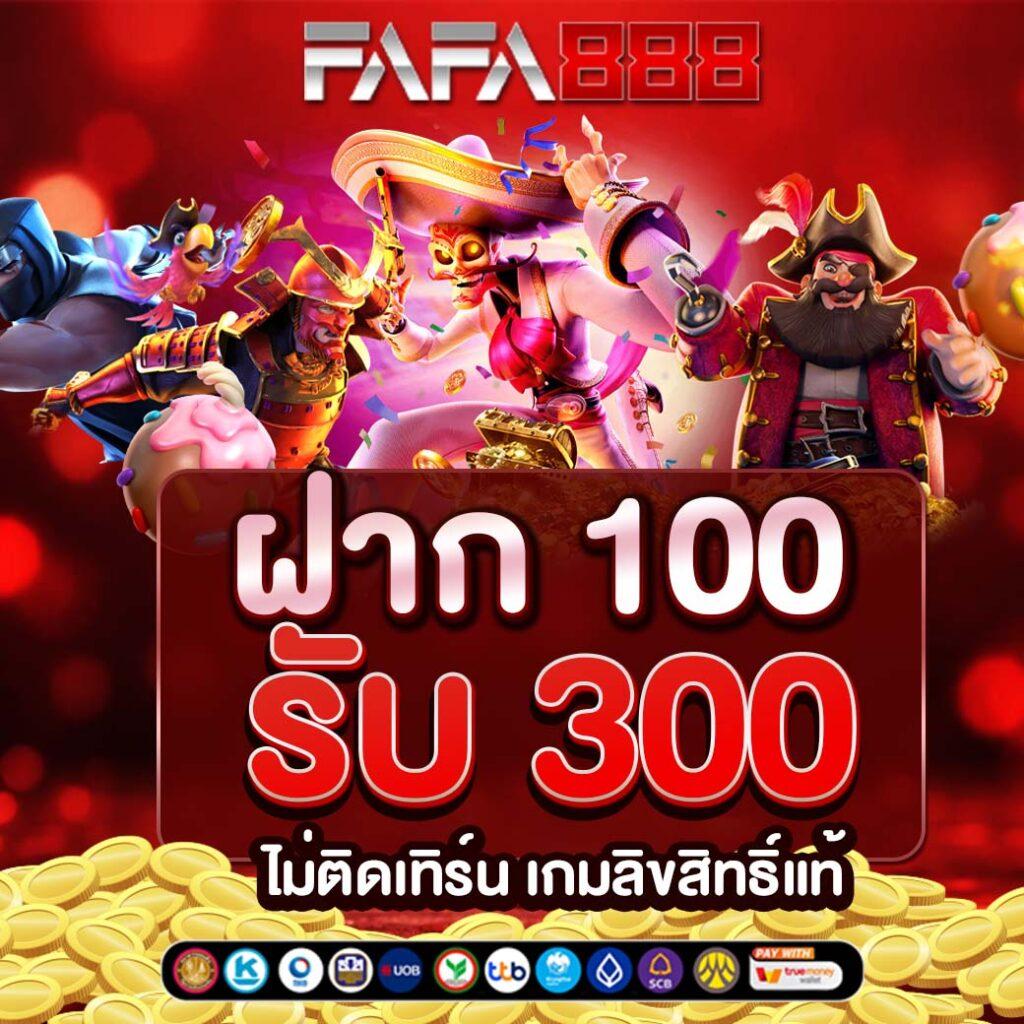 7777 คาสิโนออนไลน์ อันดับหนึ่งของไทย บริการเดิมพันครบวงจร