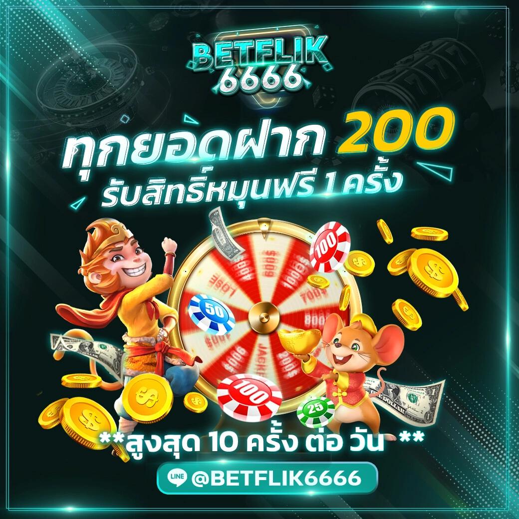 777สล็อต เว็บเดิมพันออนไลน์มาตรฐานใหม่ ระบบฝากถอนออโต้เร็วทันใจ