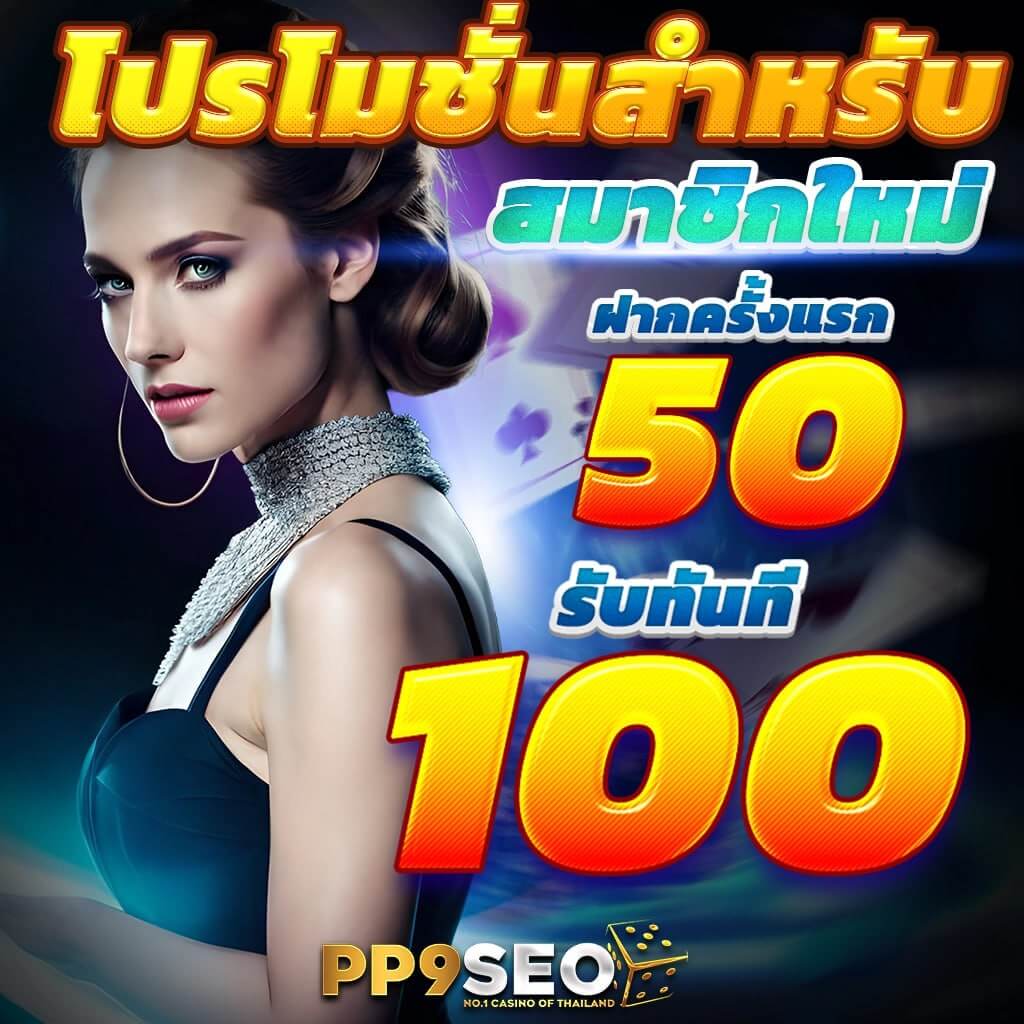 77evoสล็อต เล่นง่าย รางวัลใหญ่ แตกบ่อย ทำเงินได้เร็วที่สุด