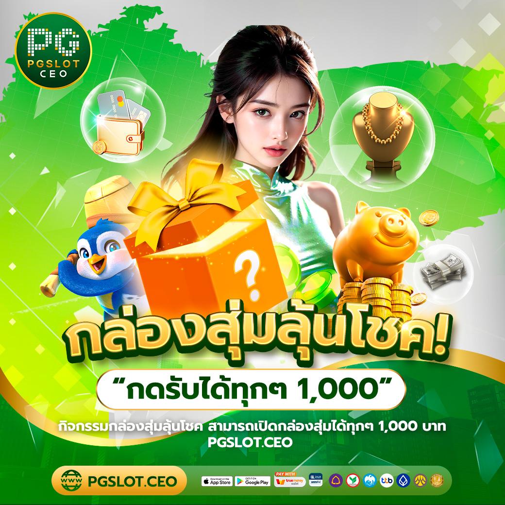 77lotto แพลตฟอร์มเดิมพันออนไลน์ครบวงจรอันดับหนึ่งในไทย