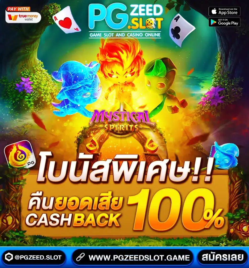 789 สล็อต เว็บเดิมพันครบวงจร ระบบทันสมัย โบนัสจัดเต็มทุกเกม
