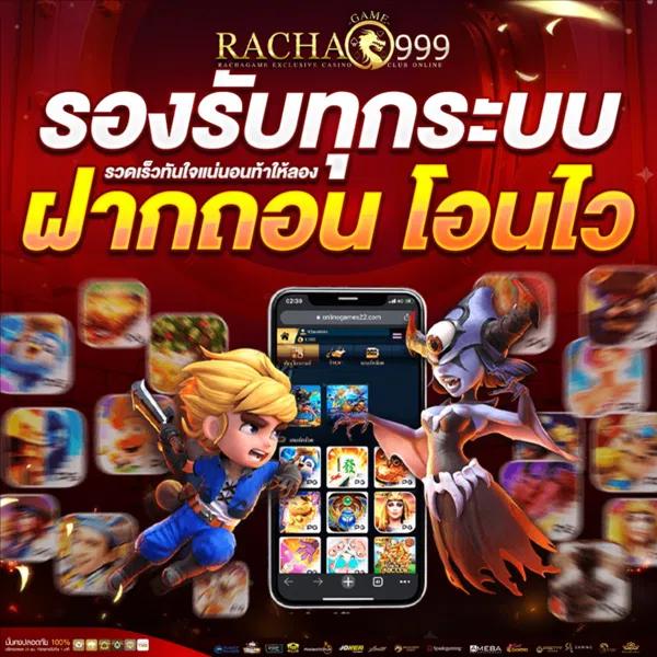 789pro คาสิโนชั้นนำใหม่ล่าสุด สมัครง่าย จ่ายจริงทันที 2024
