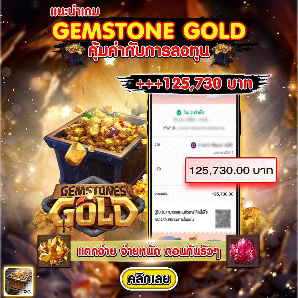 789สล็อตเว็บตรง: การเดิมพันออนไลน์ที่ดีที่สุดในไทย