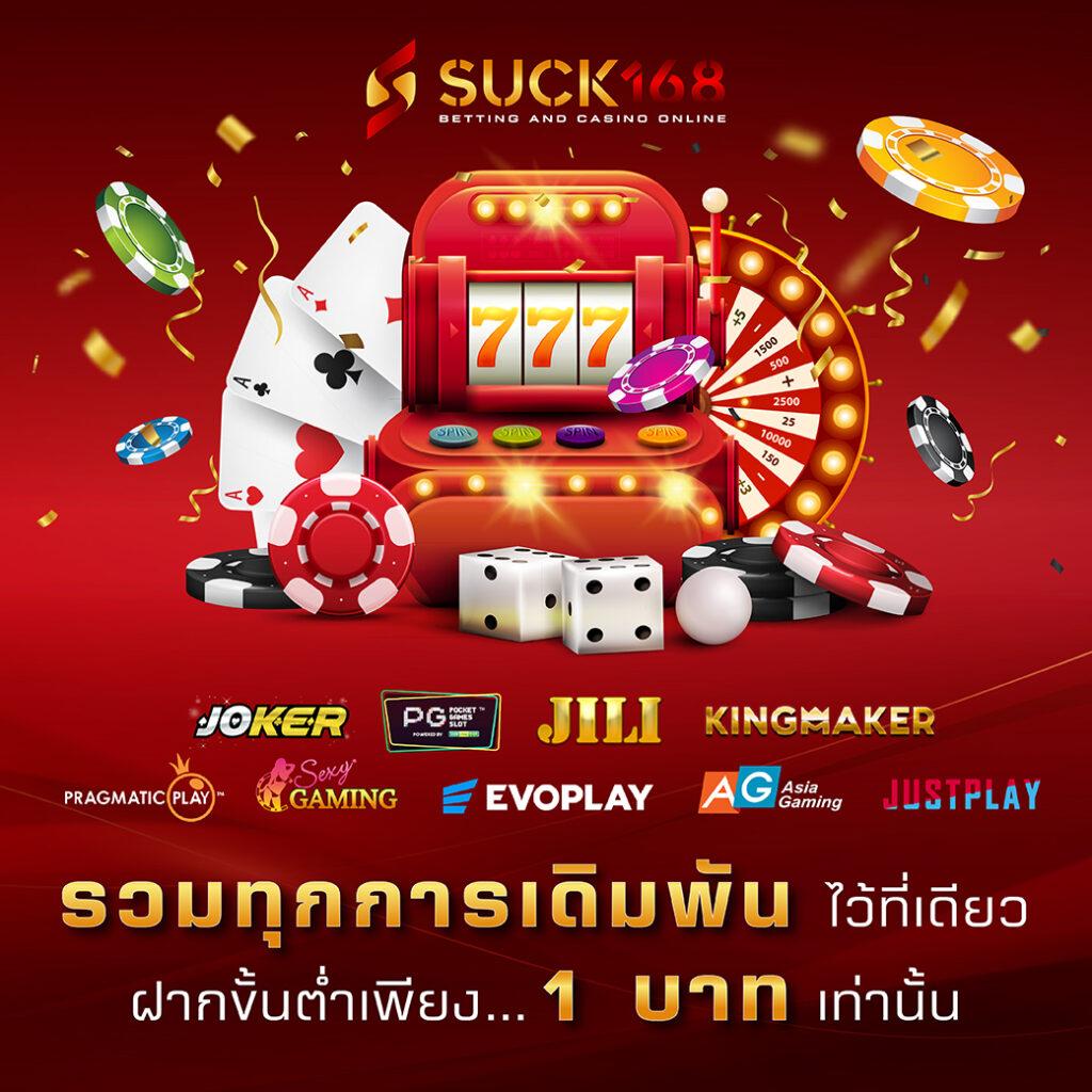 799สล็อต เกมคาสิโนออนไลน์ครบวงจร บริการทันสมัยที่สุดในไทย