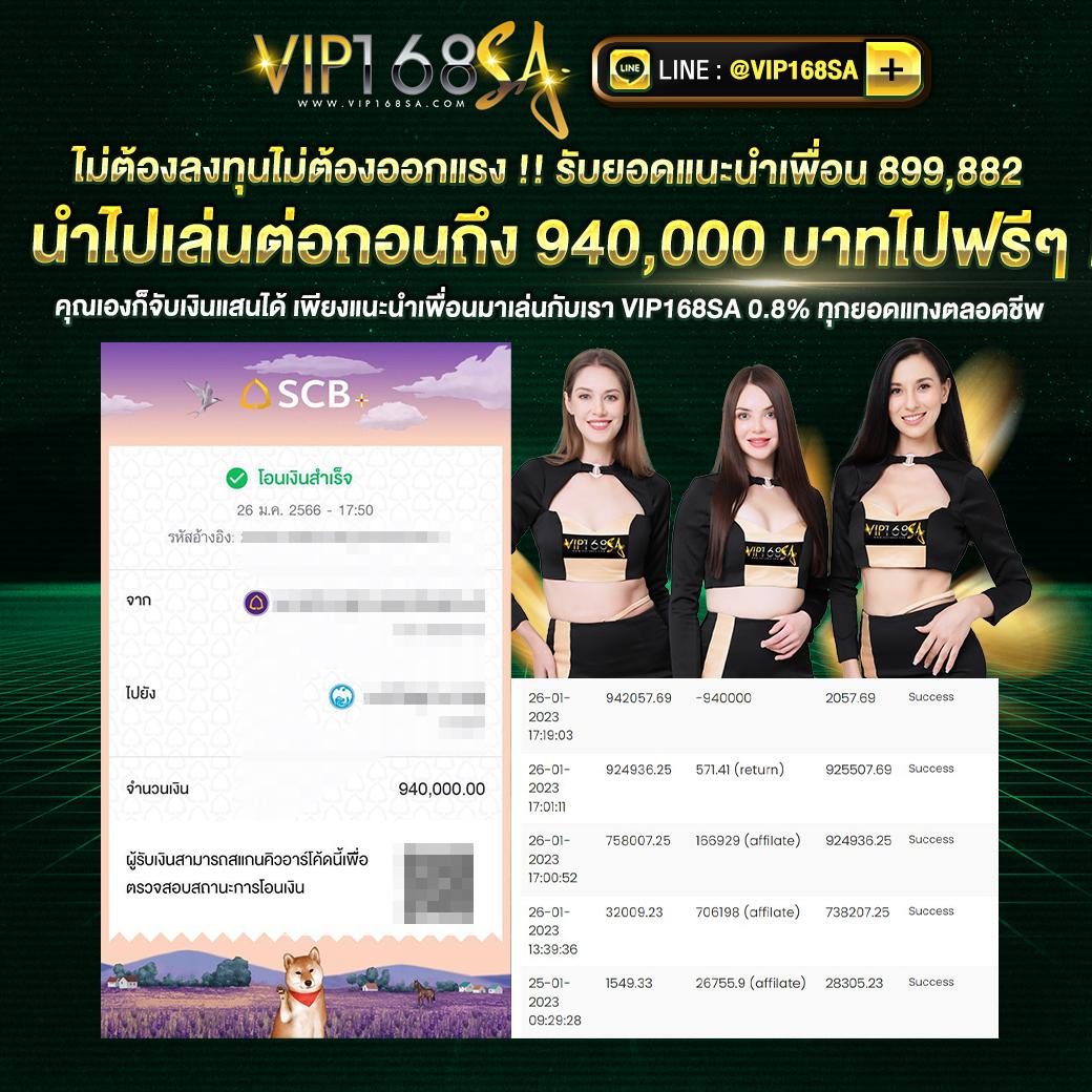 7m bas คาสิโนออนไลน์ยอดนิยม สนุกกับเกมมากมาย