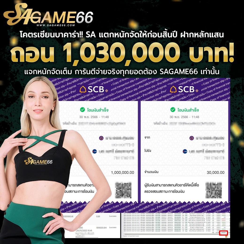 7m live คาสิโนสดใหม่ ระบบเสถียร ฝาก-ถอนเร็วทันใจ 24 ชม.