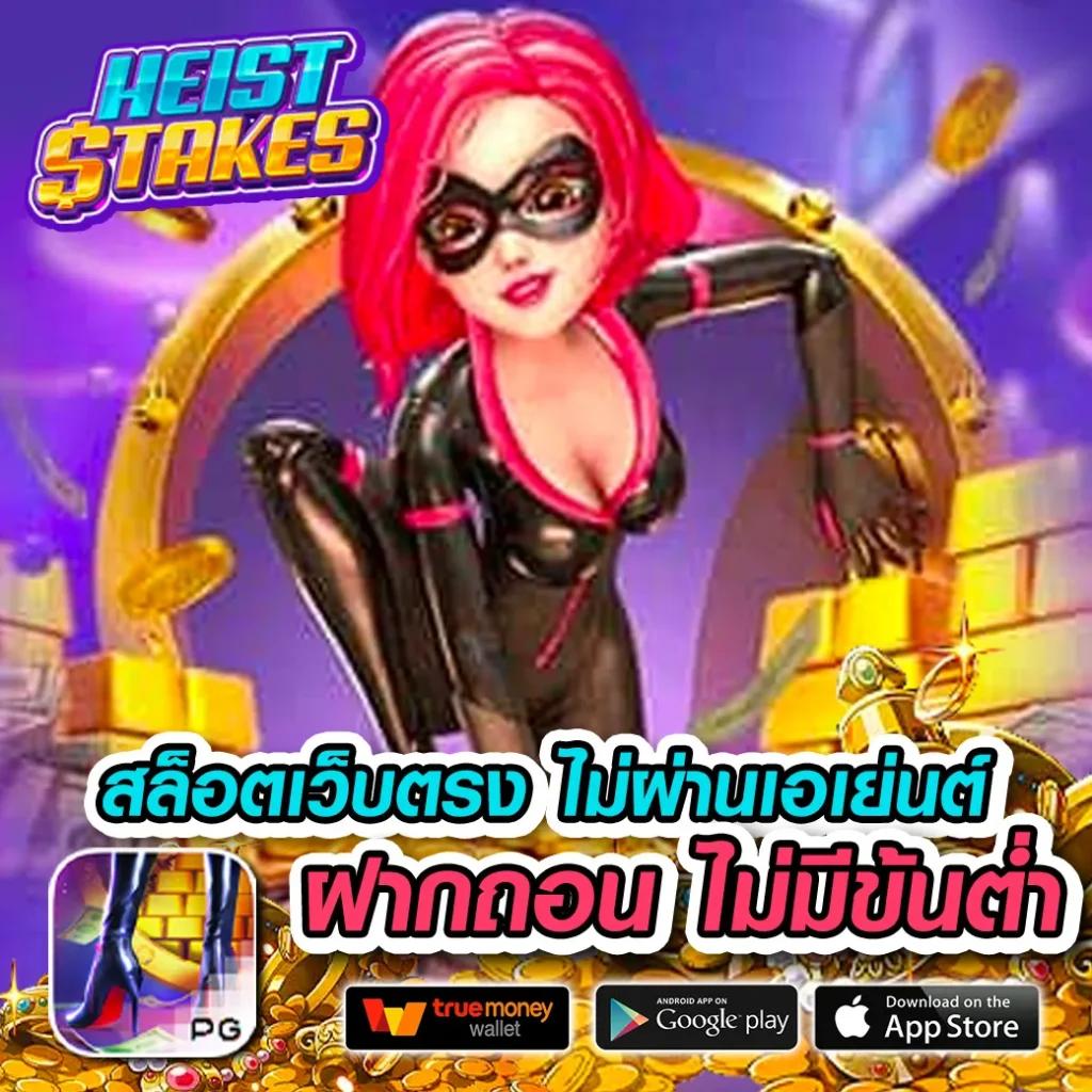 7m live คาสิโนออนไลน์ที่ครบวงจร สนุกทุกเกมเดิมพัน