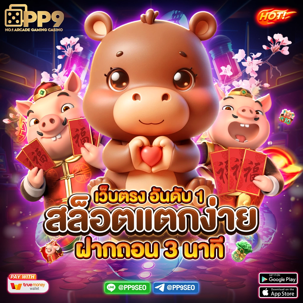 7m macao รับโบนัสสมาชิกใหม่ เกมตรงจากมาเก๊า 2024
