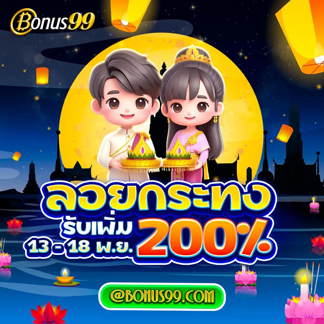 7m บอลสด บริการแทงบอลสดทันใจ เล่นง่าย ได้เงินจริง 2024