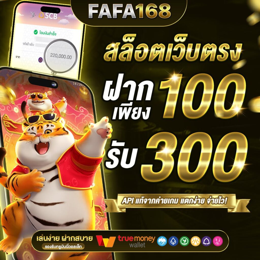 7m บอลสด: แพลตฟอร์มคาสิโนออนไลน์ชั้นนำในไทย