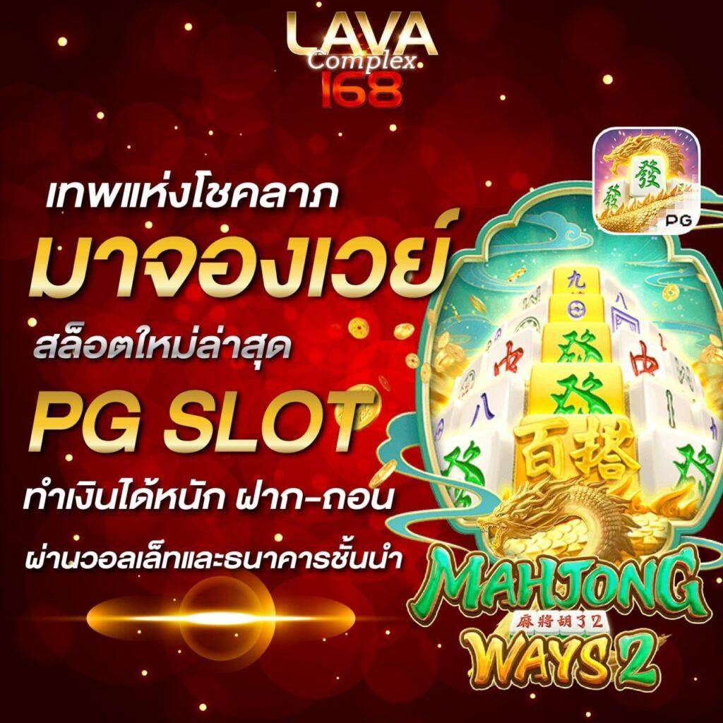 7m ผล บอล สด: แหล่งรวมความบันเทิงคาสิโนออนไลน์ที่ดีที่สุด