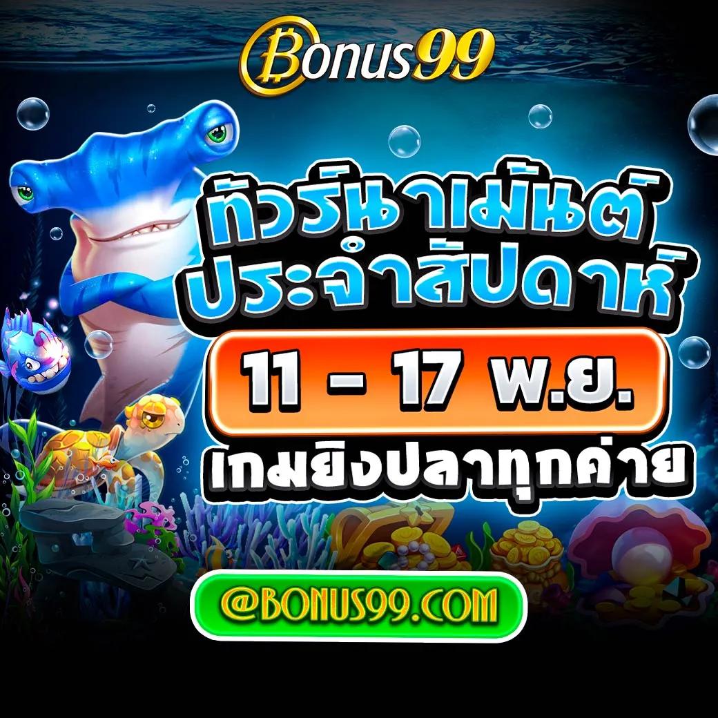 7m ผลบอล สด - คาสิโนออนไลน์ที่ครบวงจรและทันสมัย