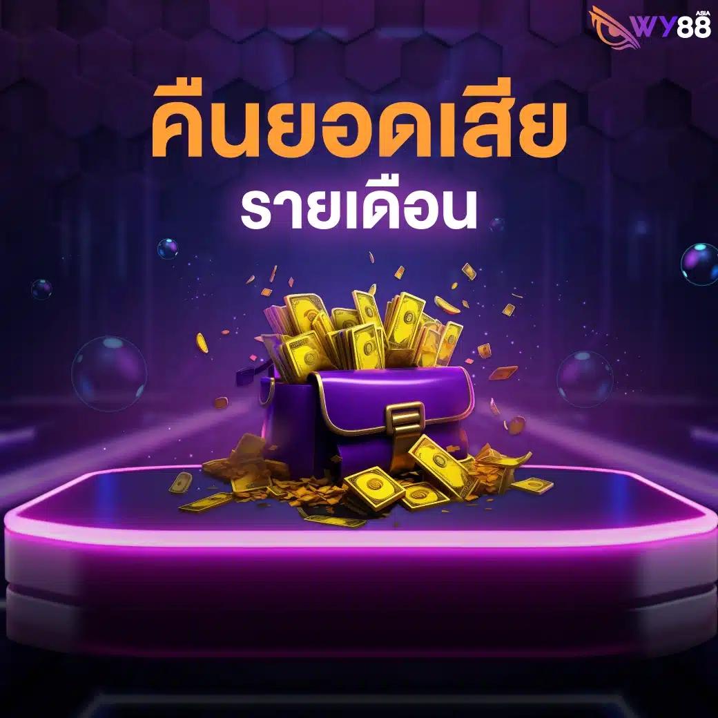 7m ผลบอลสด บ้านผลบอล 888 ทุกลีก เดิมพันออนไลน์ครบวงจร