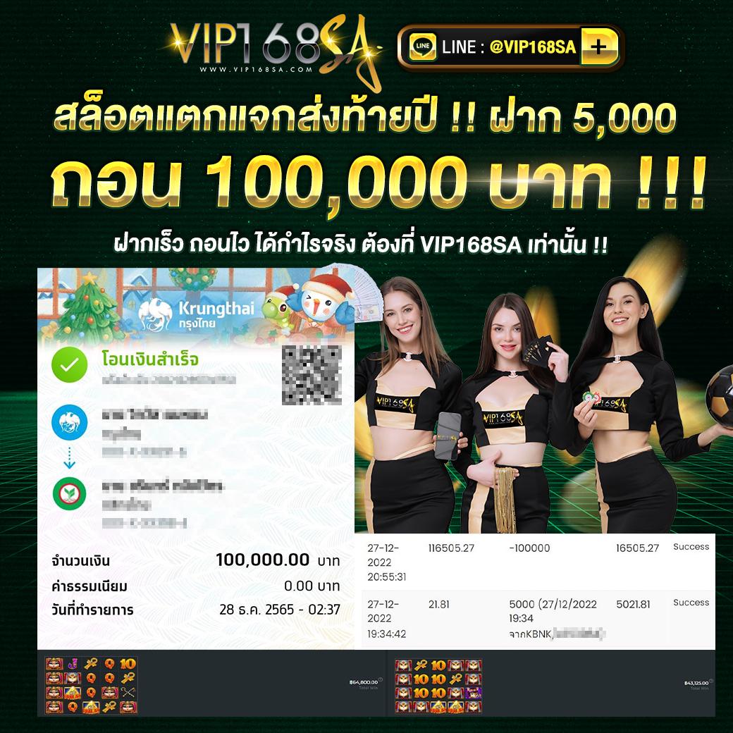 7m ผลบอลสด: แหล่งรวมคาสิโนออนไลน์และข้อมูลกีฬาแท้จริง