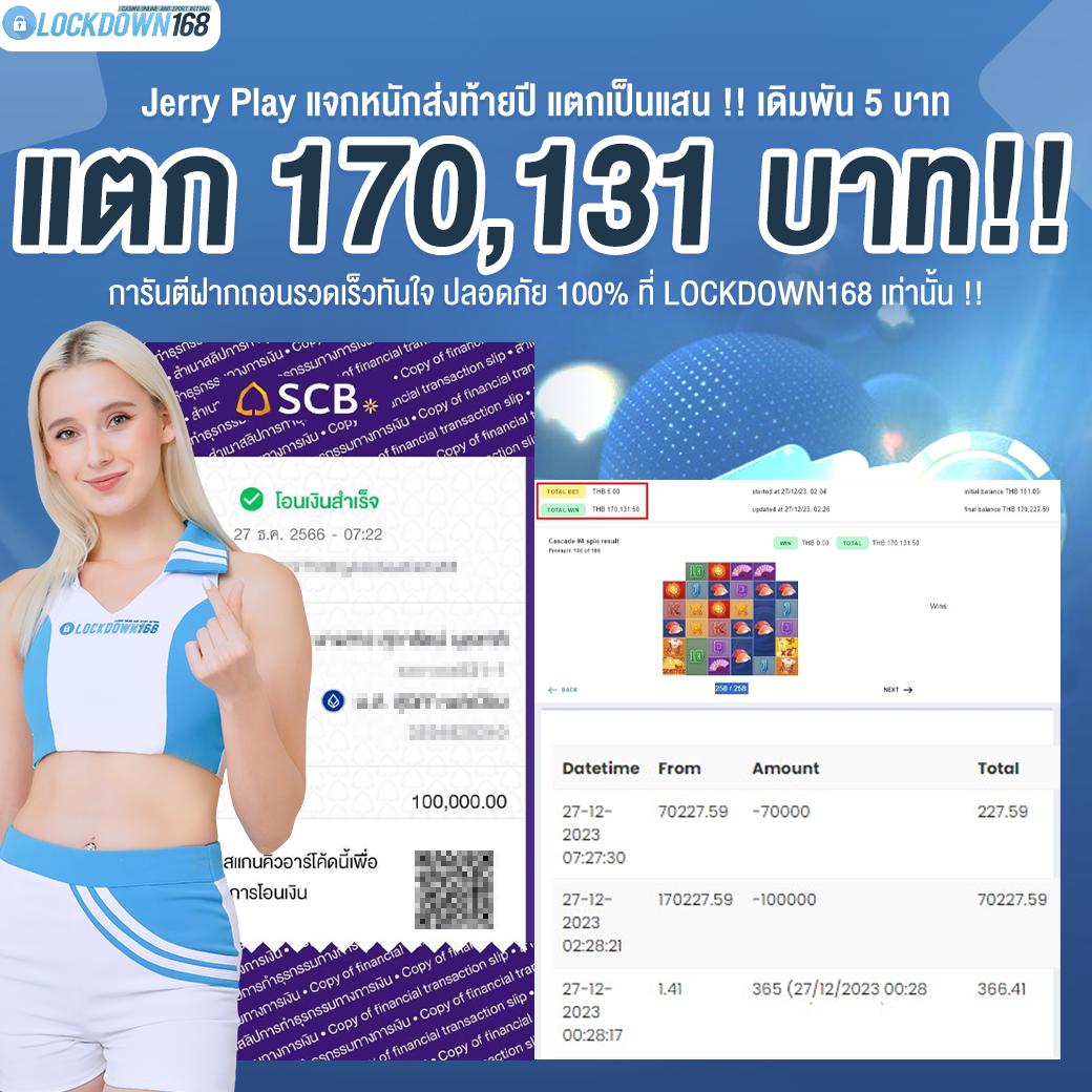 7mscore เว็บคาสิโนออนไลน์อันดับหนึ่ง โบนัสแตกง่าย ได้เงินจริง 2024