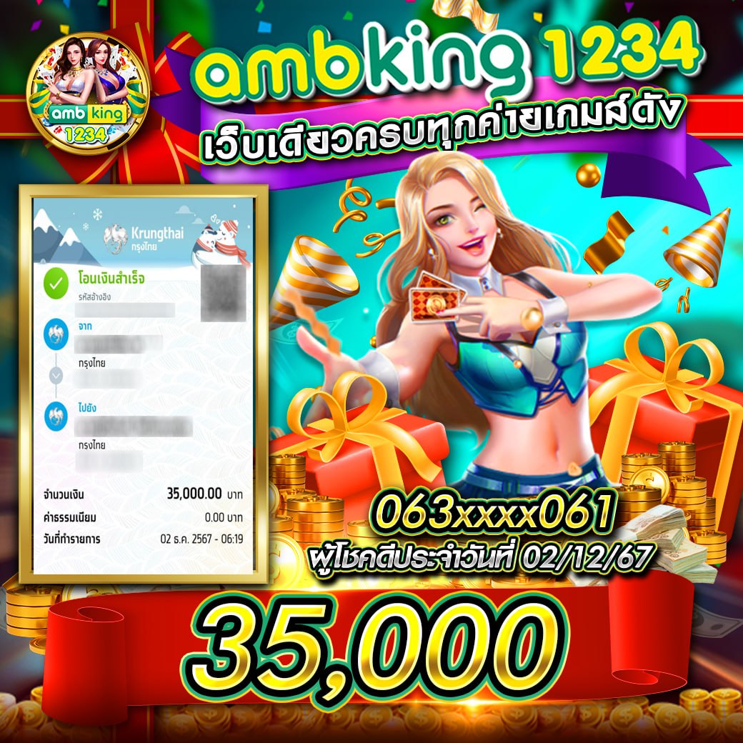 7mผลบอล อันดับหนึ่งคาสิโนออนไลน์ใหม่ล่าสุดโบนัสจัดเต็ม