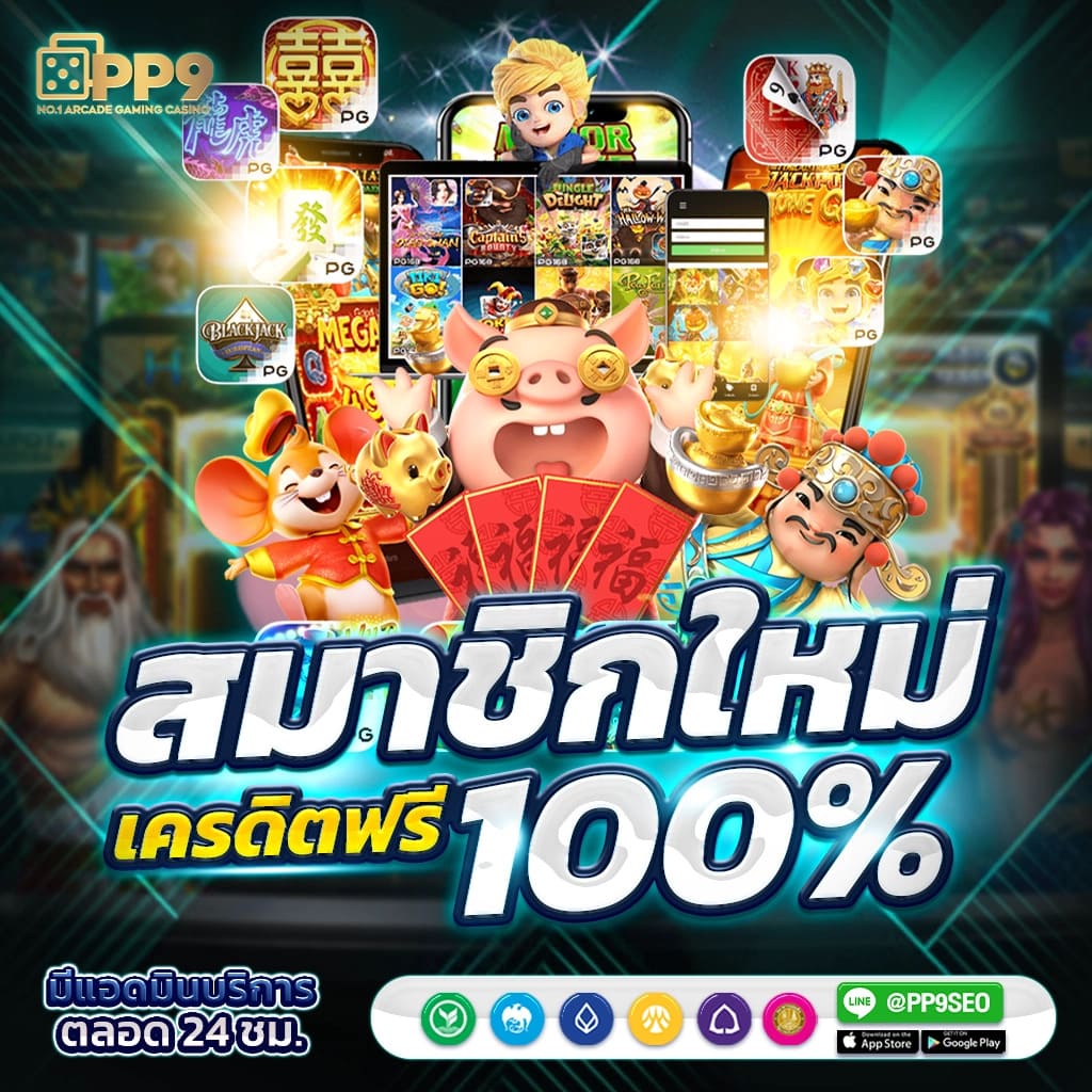 7plus สล็อต เว็บตรง ฝากถอนไว ระบบออโต้ ใหม่ล่าสุดในไทย