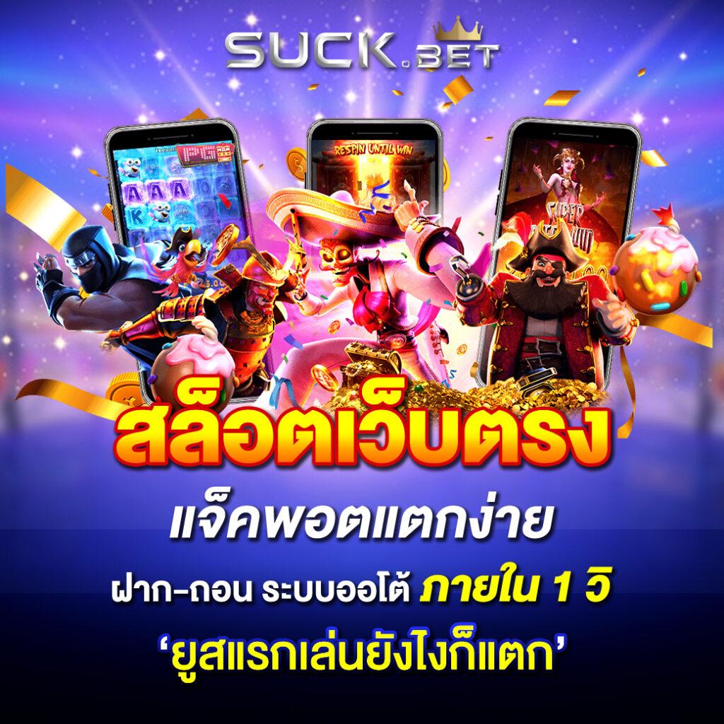 7vip slot รวมเกมคาสิโนออนไลน์ใหม่ล่าสุด โบนัสแตกง่ายได้เงินจริง