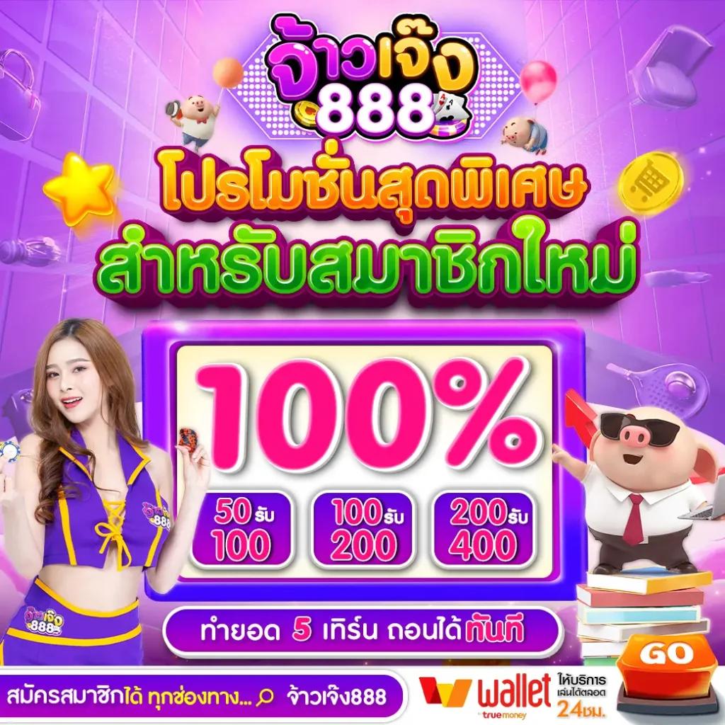 7ผลบอลสด คาสิโนออนไลน์ใหม่ ระบบทันสมัย พร้อมโบนัสจัดเต็ม